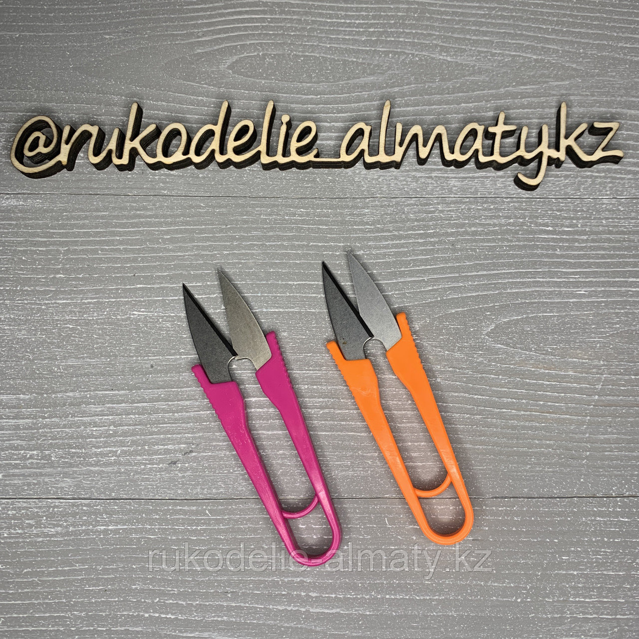 Ножнички для обрезки нитей с пластиковой ручкой - фото 7 - id-p57780085