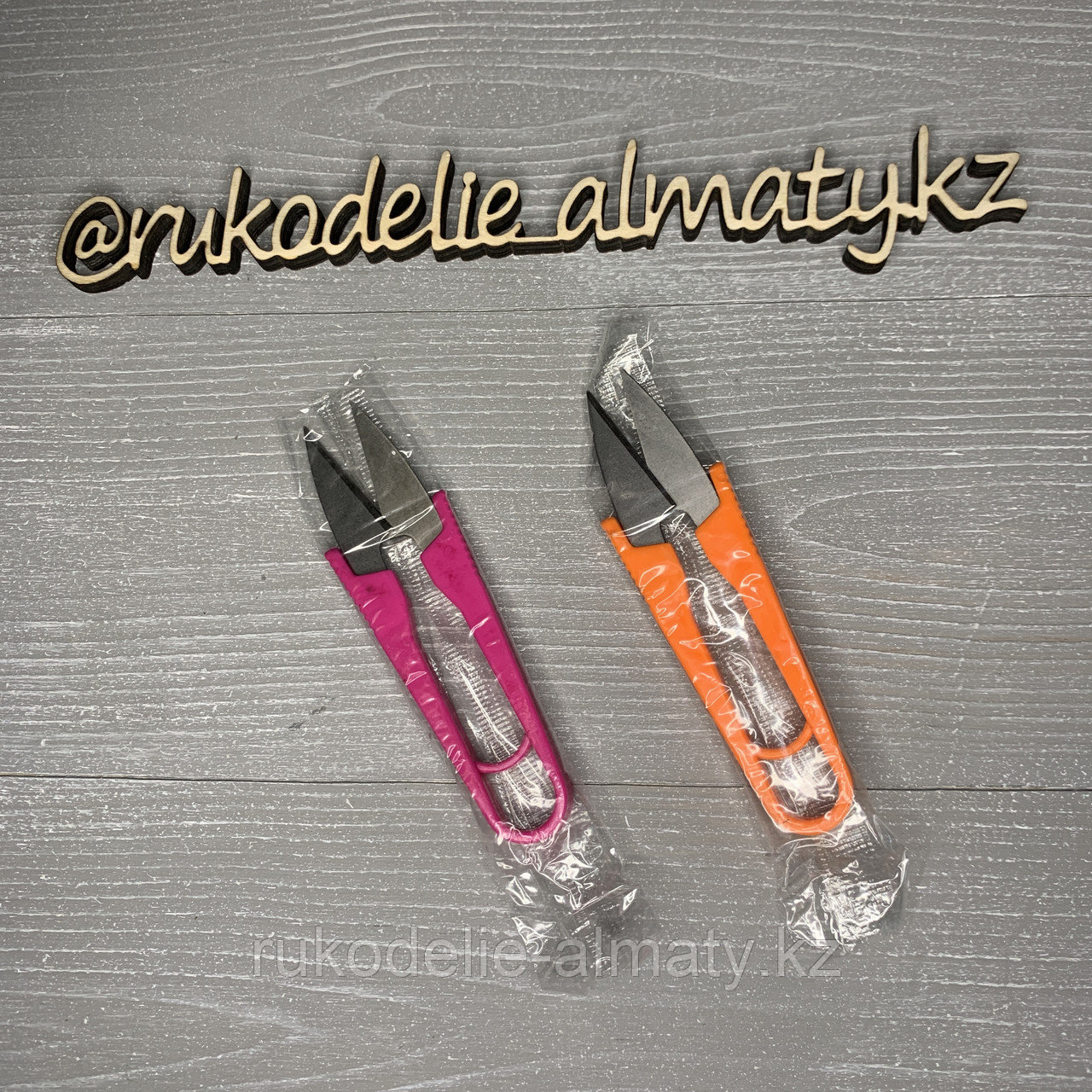 Ножнички для обрезки нитей с пластиковой ручкой - фото 9 - id-p57780085