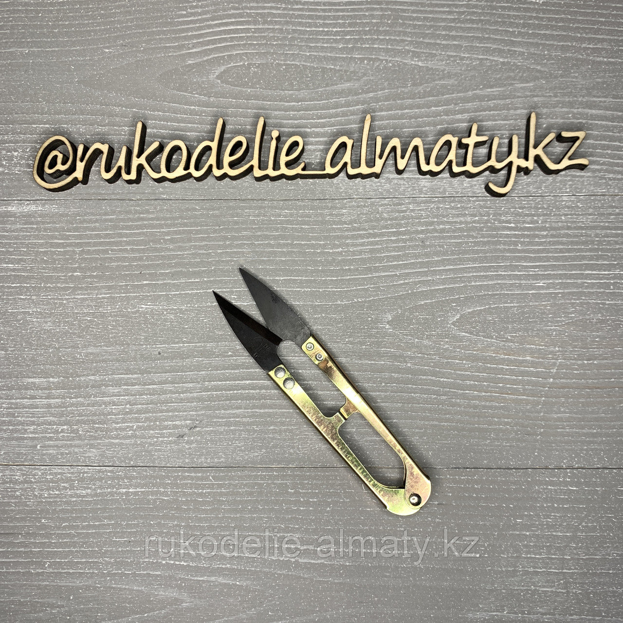 Ножнички-кусачки для обрезки нитей - фото 1 - id-p60635057