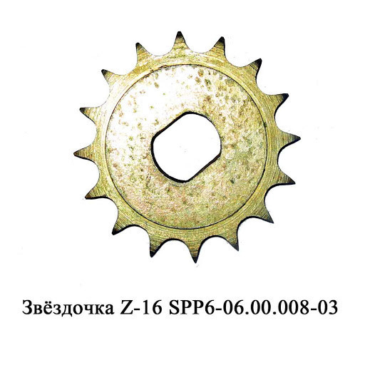 Зубчатое колесо Z-11 (приводное колесо) SPP6-06.00.008-03