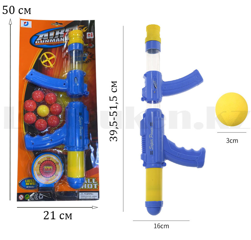 Игровой набор шаровая винтовка с прицепом и 8 шариков для метаний с мишенью Air Gunman2 Dong Xiang - фото 2 - id-p88825318