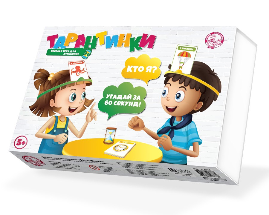 Настольная игра-угадайка «Тарантинки» (Кто я? Угадай за 60 сек!)