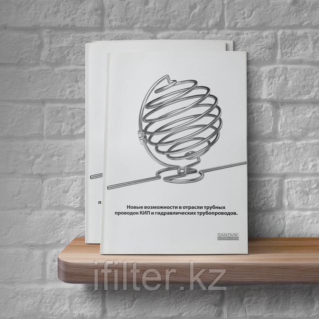 Каталог гидравлических трубок SANDVIK