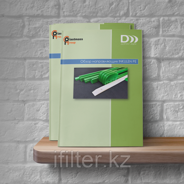 Обзор направляющих цепей и ремней INKULEN PE