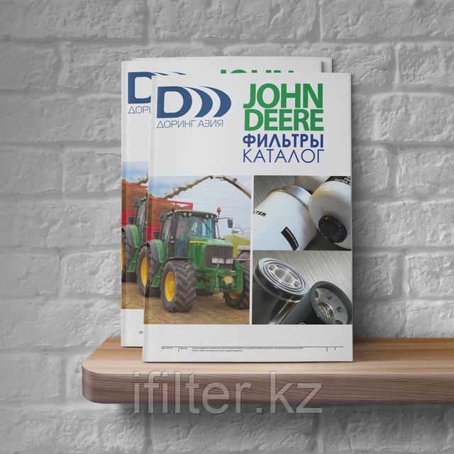 Каталог-JOHN-DEERE