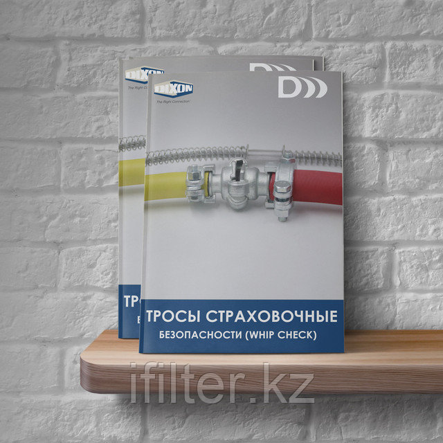 КАТАЛОГ ТРОСЫ СТРАХОВОЧНЫЕ