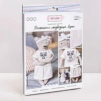 Мягкая игрушка «Домашняя медведица Лорен», набор для шитья