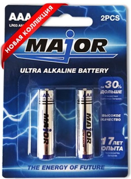 Батарейки "Major" Ultra Alklaine battery AAA 2 PCS