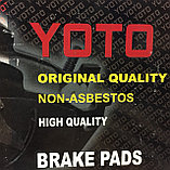 Тормозные колодки YOTO G-261(MD 2131M)(REMSA 632.02), фото 2