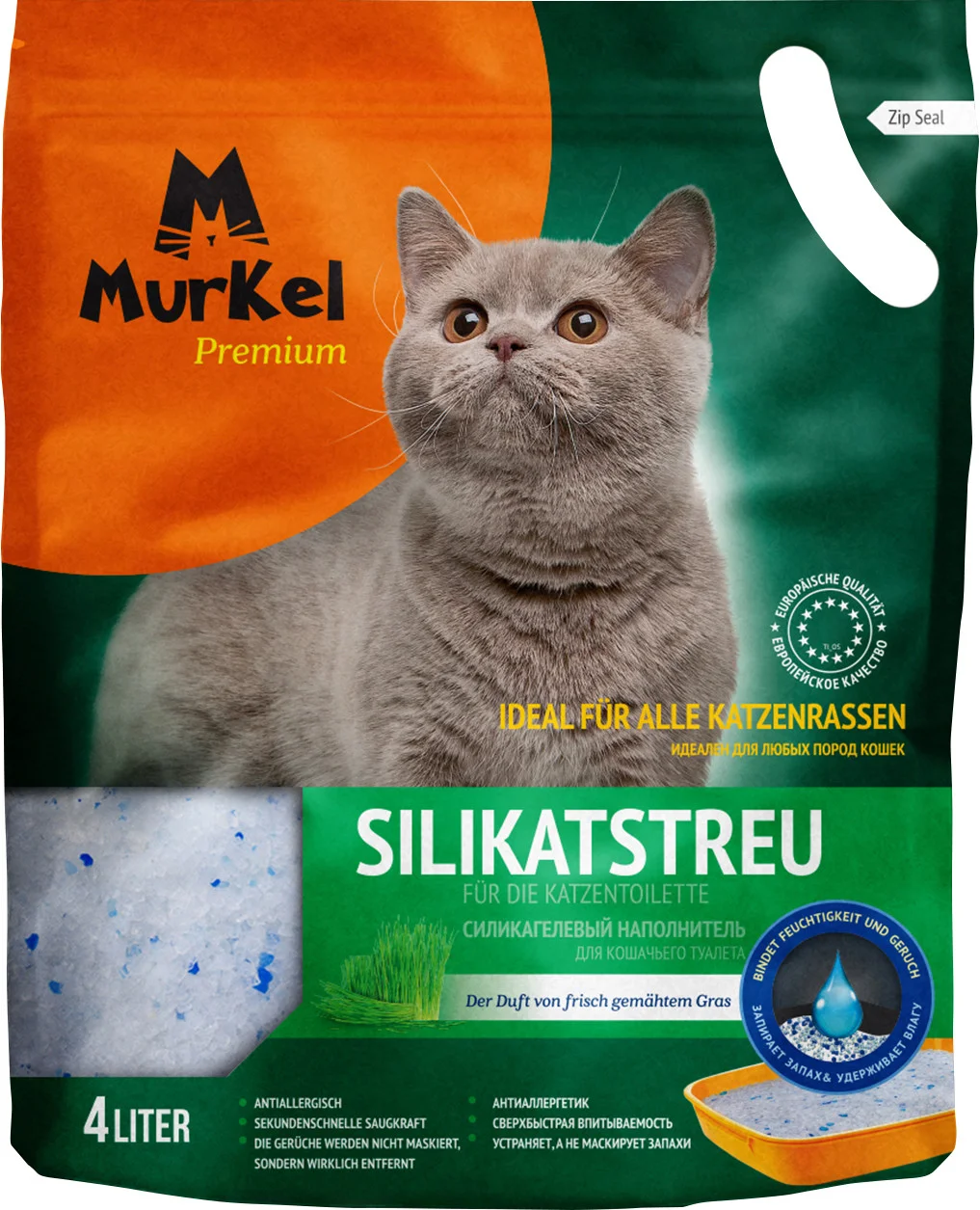 Murkel (Муркель) Силикагелевый наполнитель Скошенная трава, 4 л