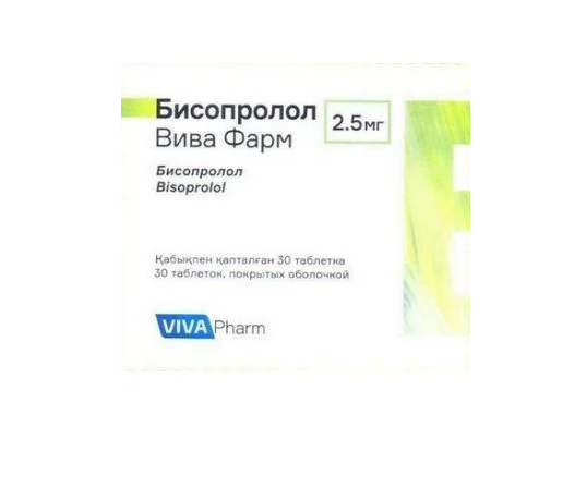Бисопролол 2,5 мг №30 табл. Вива-Фарм