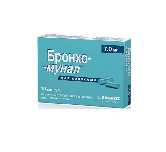 Бронхо - мунал 7 мг №10 капсулы
