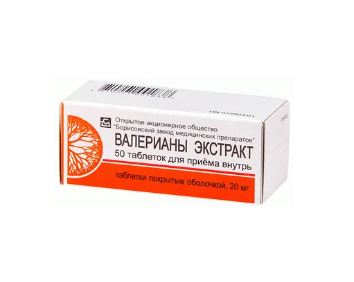 Валерианы экстракт 20 мг №50 таблетки БЗМП