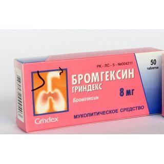 Бромгексин Гриндекс таб. 8 мг №50