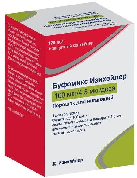 Буфомикс Изихейлер Порошок для ингаляций 0,16/0,045мг/доза 120 доз