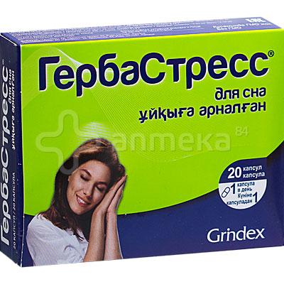 Гербастресс для сна № 20 капс.