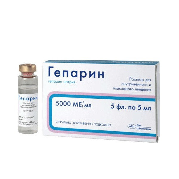 Амп. Гепарин натрия 5000 ме/мл 5 мл. Гепарин 5000 ме. Гепарин натрия 5000 ме/мл. Гепарин натрия 5000 ме/мл.