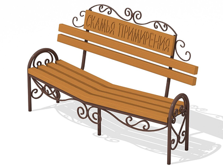 Садово-парковая мебель 