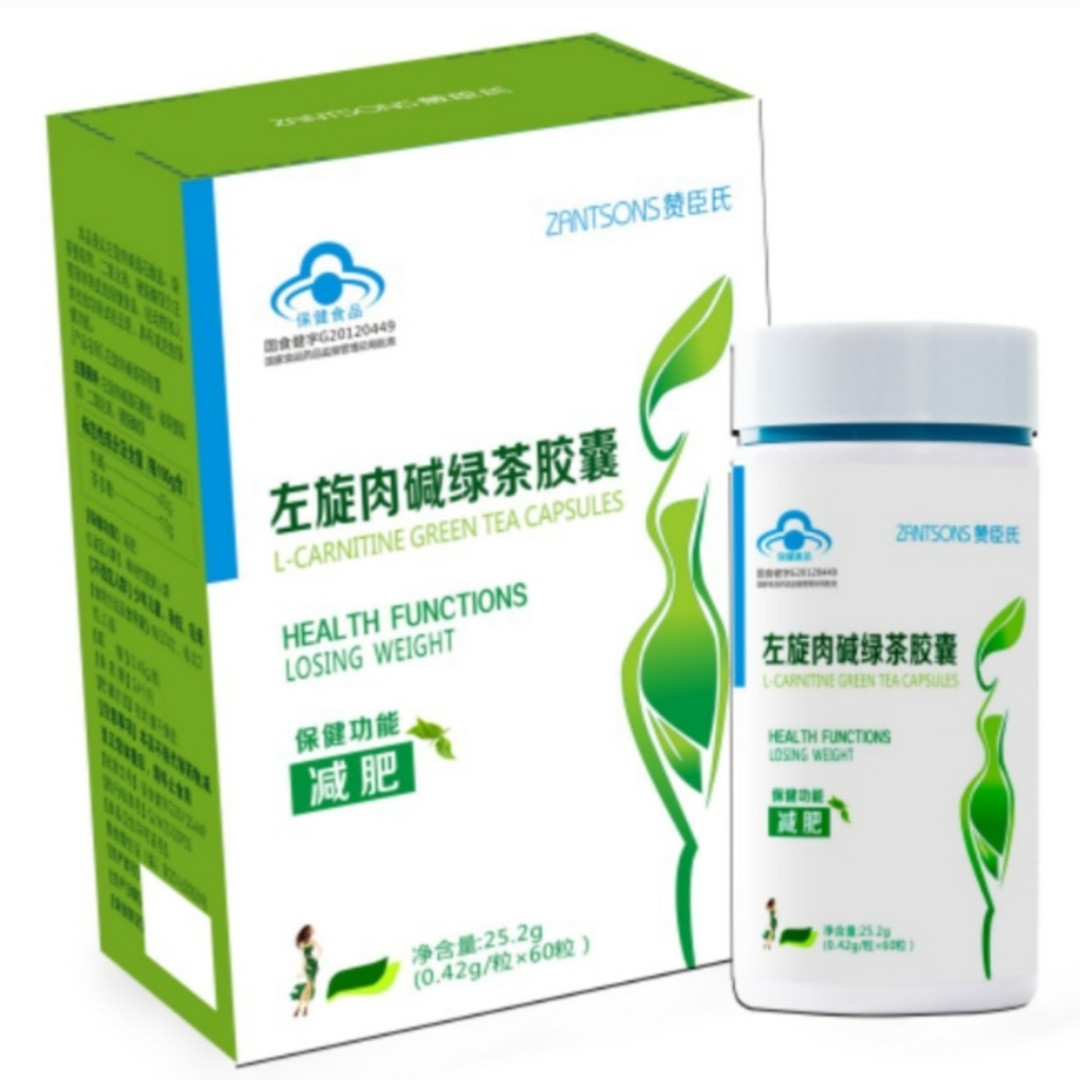 Л-карнитин на основе зеленого чая в капсулах ZANTSONS L-carnitine Green Tea capsules