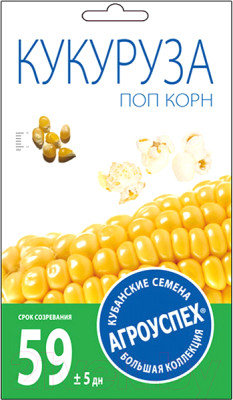 Семена кукурузы Агроуспех "Попкорн"., фото 2