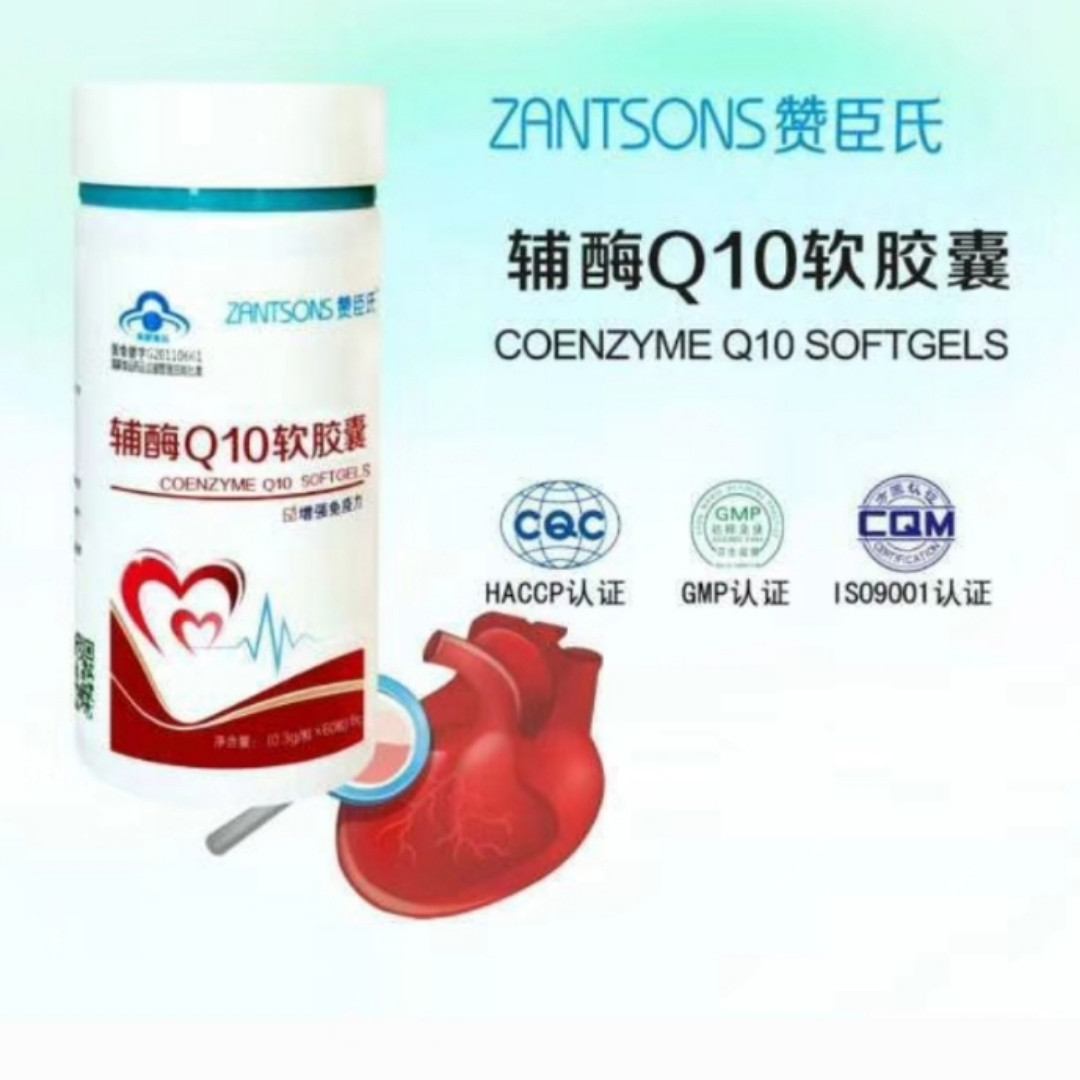 Коэнзим в капсулах 60 шт - Zantsons Coenzyme Q10 softgels