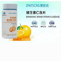 Витамин С в капсулах 60 шт - Zantsons baiheckand brand vitamin C lozenge