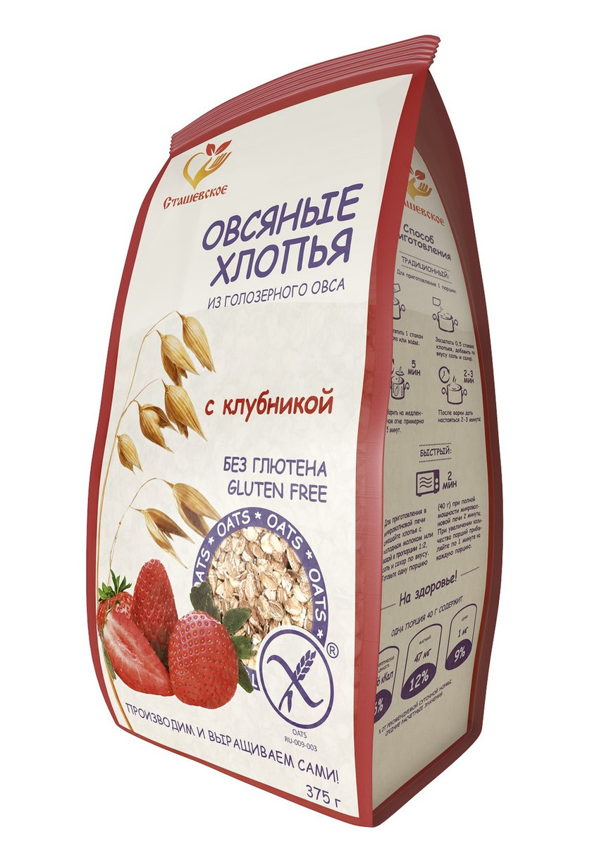 Овсяные хлопья с Клубникой, Сташевское