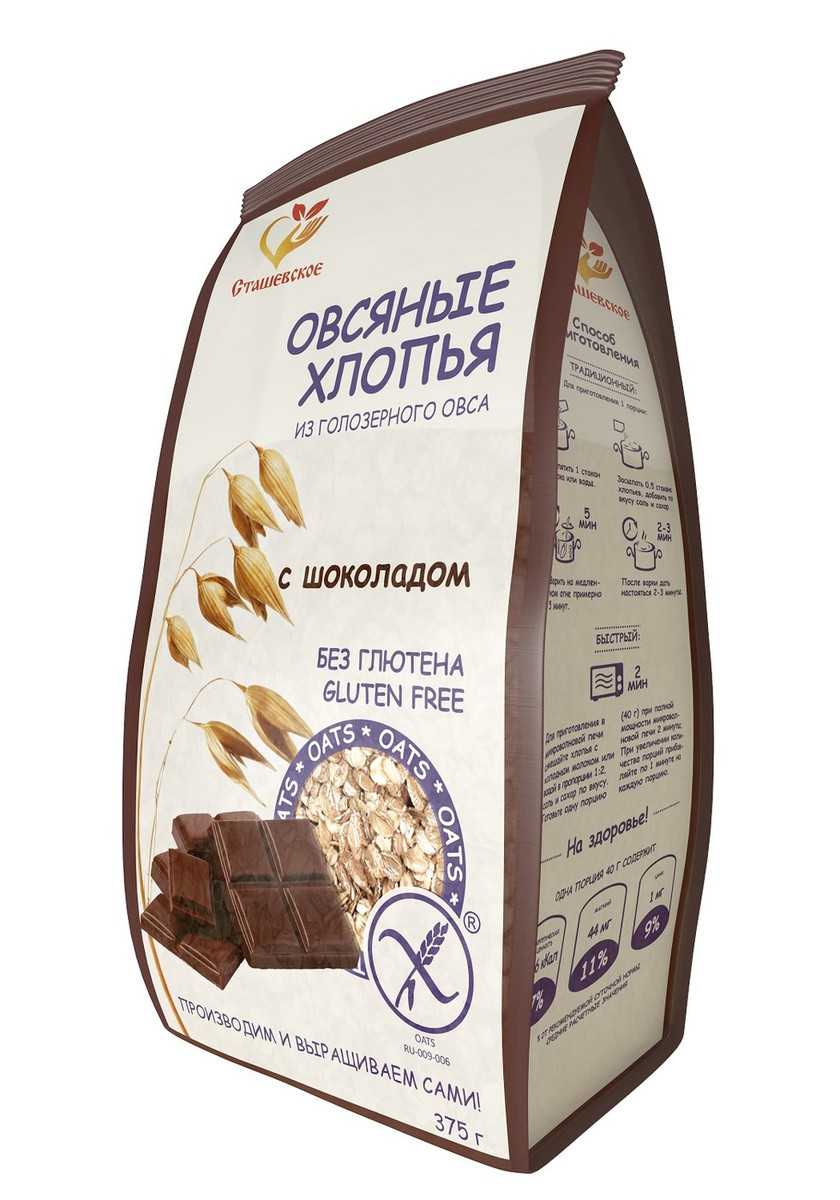 Овсяные хлопья с Шоколадом, Сташевское