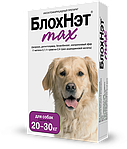 БлохНэт max для собак с массой тела от 20 до 30 кг, 3мл.
