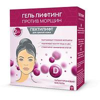 Пектилифт для зрелой кожи, 50мл x 2шт