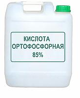 Ортофосфорная кислота 73% и 85%