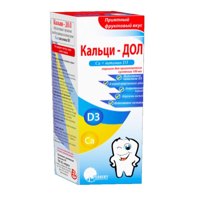 Кальци Дол Порошок д/приг. сус. д/вн. прим-ия 150мл