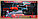 FJ831 Бластер 10 патронов черно-крассный 51*23см, фото 2