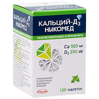 Кальций Д3 Никомед №120таб.мята