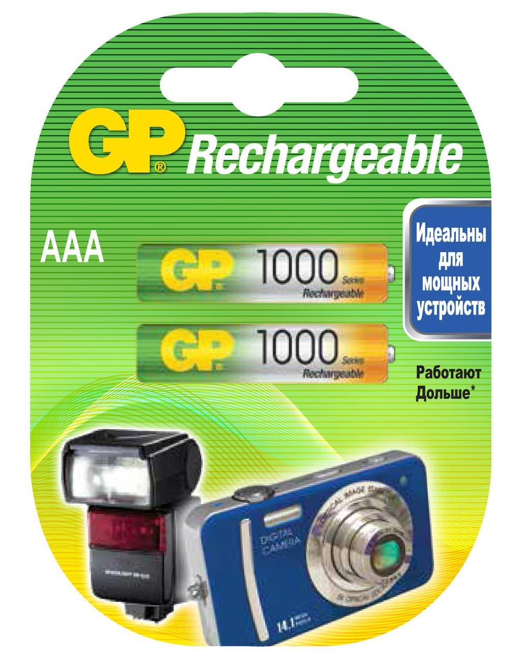 Аккумулятор GP 100 AAAHC-2CR2