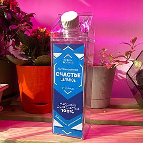 Бутылочка "Счастье" 550 мл
