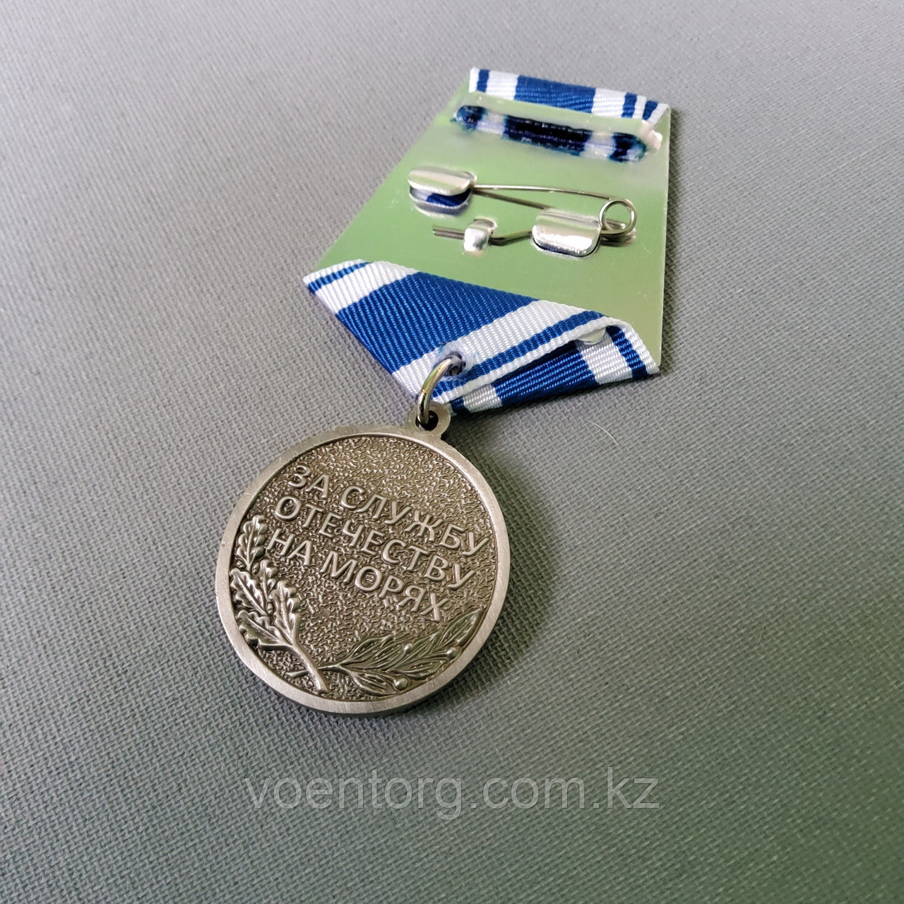 Медаль "Ветеран ВМФ" - фото 2 - id-p88908952