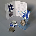 Медаль "Ветеран ВМФ", фото 5