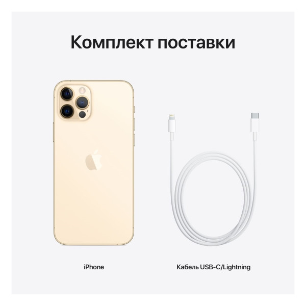 Смартфон Apple iPhone 12 Pro 128GB Gold - фото 4 - id-p88807042