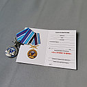 Медаль "За службу в ВМФ", фото 2