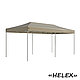 Шатер-гармошка Helex 4362 бежевый (18 кв/м) - фото 4 - id-p88909288