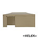 Шатер-гармошка Helex 4362 бежевый (18 кв/м) - фото 5 - id-p88909288