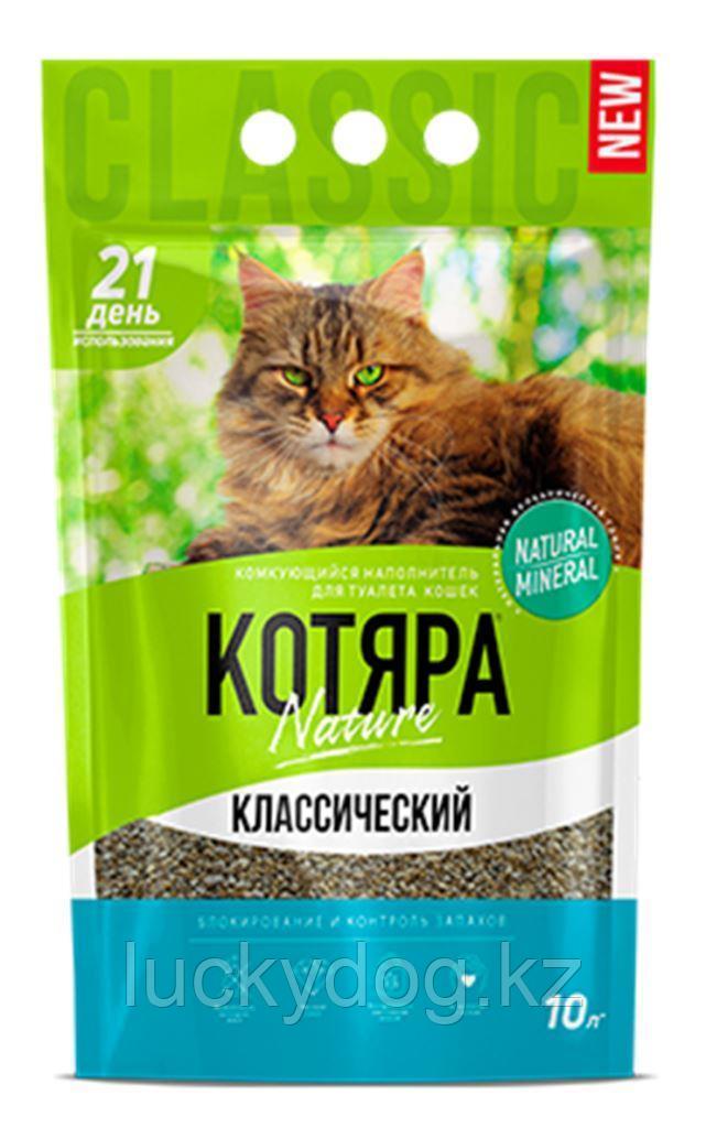 Котяра 10л/4,2кг классический Наполнитель для кошачьего туалета, комкующийся - фото 2 - id-p3604205