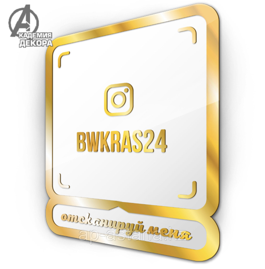 Инста-визитка, фото 1
