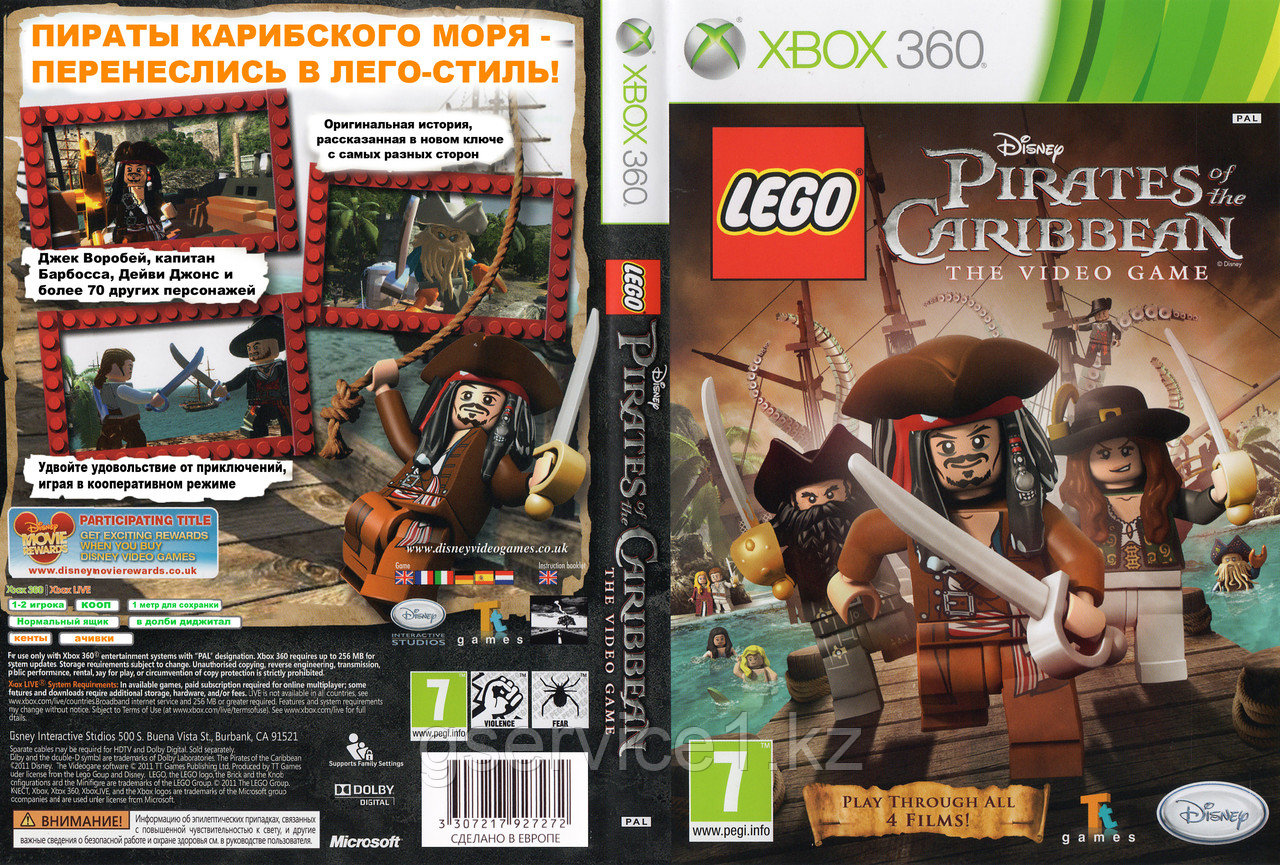 Lego Pirates of thе Сarribean