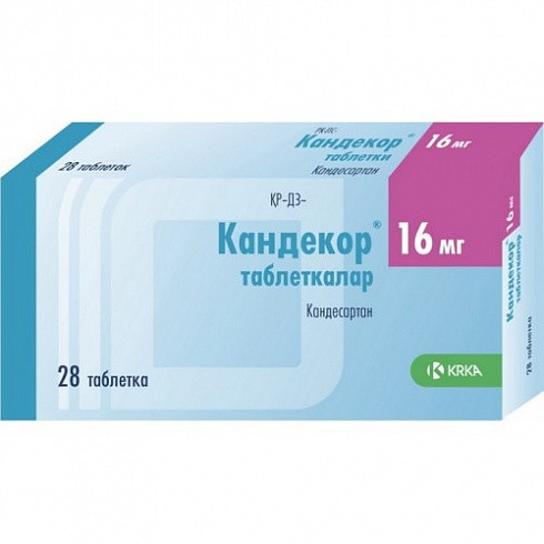 Кандекор 16 мг №28 табл.