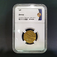 Золотой динар 12-го века. Империя Сельджуков. Султан Баркиярук.