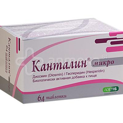 Канталин микро 500мг № 64 табл.
