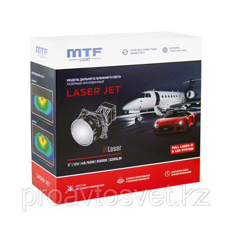 MTF Light LASER JET BiLED 3.0 12В 48/60Вт 6000К - фото 1 - id-p64573786