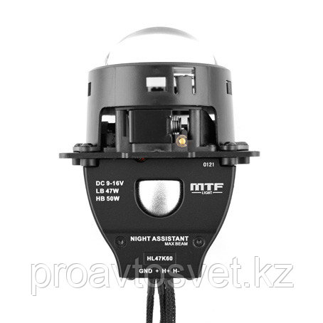 BiLED MTF Light NIGHT ASSISTANT MaxBeam 3.0 12В 47Вт 5500К - фото 2 - id-p55712162